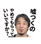 きのこ派のひろゆき（個別スタンプ：6）