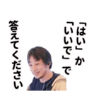 きのこ派のひろゆき（個別スタンプ：7）