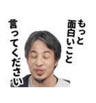 きのこ派のひろゆき（個別スタンプ：8）