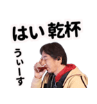 きのこ派のひろゆき（個別スタンプ：16）