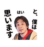 きのこ派のひろゆき（個別スタンプ：17）