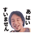 きのこ派のひろゆき（個別スタンプ：18）