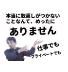 きのこ派のひろゆき（個別スタンプ：19）
