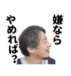 きのこ派のひろゆき（個別スタンプ：20）