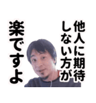 きのこ派のひろゆき（個別スタンプ：22）