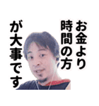 きのこ派のひろゆき（個別スタンプ：27）
