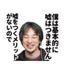 きのこ派のひろゆき（個別スタンプ：28）