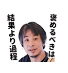きのこ派のひろゆき（個別スタンプ：30）