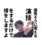 きのこ派のひろゆき（個別スタンプ：34）