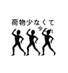 踊る配達員！（個別スタンプ：2）