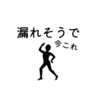 踊る配達員！（個別スタンプ：3）
