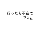 踊る配達員！（個別スタンプ：4）