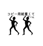 踊る配達員！（個別スタンプ：6）