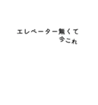 踊る配達員！（個別スタンプ：7）