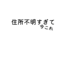 踊る配達員！（個別スタンプ：8）