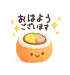【3D】お寿司（個別スタンプ：1）