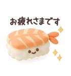 【3D】お寿司（個別スタンプ：3）