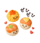【3D】お寿司（個別スタンプ：8）