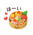 【3D】お寿司（個別スタンプ：12）