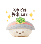 【3D】お寿司（個別スタンプ：16）