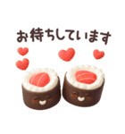 【3D】お寿司（個別スタンプ：20）