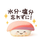 【3D】お寿司（個別スタンプ：30）