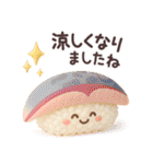 【3D】お寿司（個別スタンプ：33）