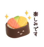 【3D】お寿司（個別スタンプ：37）
