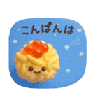 【3D】お寿司（個別スタンプ：38）