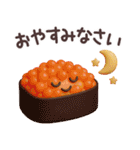 【3D】お寿司（個別スタンプ：39）