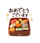 【3D】お寿司（個別スタンプ：40）