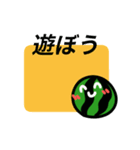 動く！スイカのスタンプ（個別スタンプ：10）