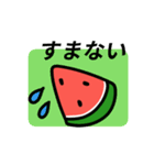 動く！スイカのスタンプ（個別スタンプ：13）
