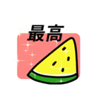 動く！スイカのスタンプ（個別スタンプ：14）