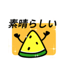動く！スイカのスタンプ（個別スタンプ：16）