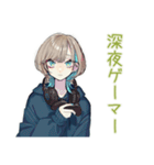 クールな女子の深夜ゲーム★（個別スタンプ：1）