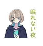 クールな女子の深夜ゲーム★（個別スタンプ：4）