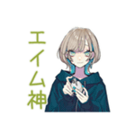 クールな女子の深夜ゲーム★（個別スタンプ：5）