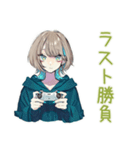 クールな女子の深夜ゲーム★（個別スタンプ：6）