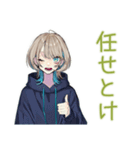 クールな女子の深夜ゲーム★（個別スタンプ：9）
