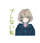 クールな女子の深夜ゲーム★（個別スタンプ：12）