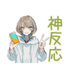 クールな女子の深夜ゲーム★（個別スタンプ：17）