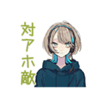 クールな女子の深夜ゲーム★（個別スタンプ：18）