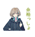 クールな女子の深夜ゲーム★（個別スタンプ：20）