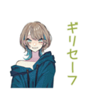 クールな女子の深夜ゲーム★（個別スタンプ：24）