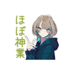 クールな女子の深夜ゲーム★（個別スタンプ：29）
