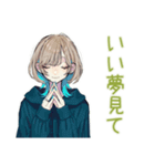 クールな女子の深夜ゲーム★（個別スタンプ：30）