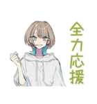 クールな女子の深夜ゲーム★（個別スタンプ：32）