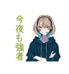 クールな女子の深夜ゲーム★（個別スタンプ：35）