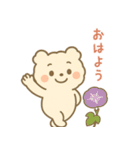 ふわもこクマの夏スタンプ・感情たっぷり（個別スタンプ：2）